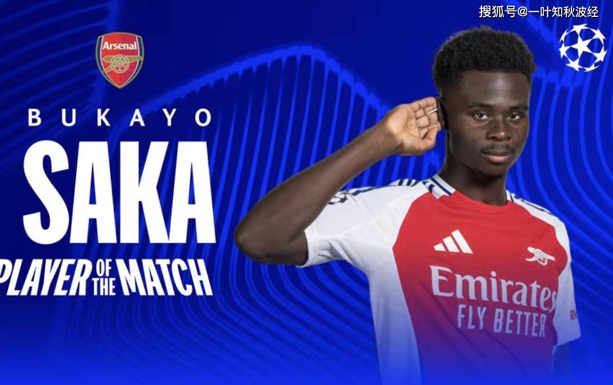 欧冠杯 阿森纳VS拜仁慕尼黑 11-27 4:00 精彩对决 欧冠直播