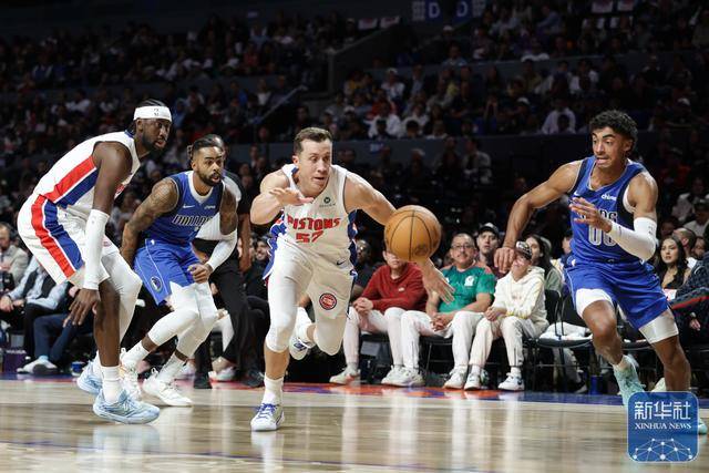NBA常规赛丨底特律活塞胜达拉斯独行侠