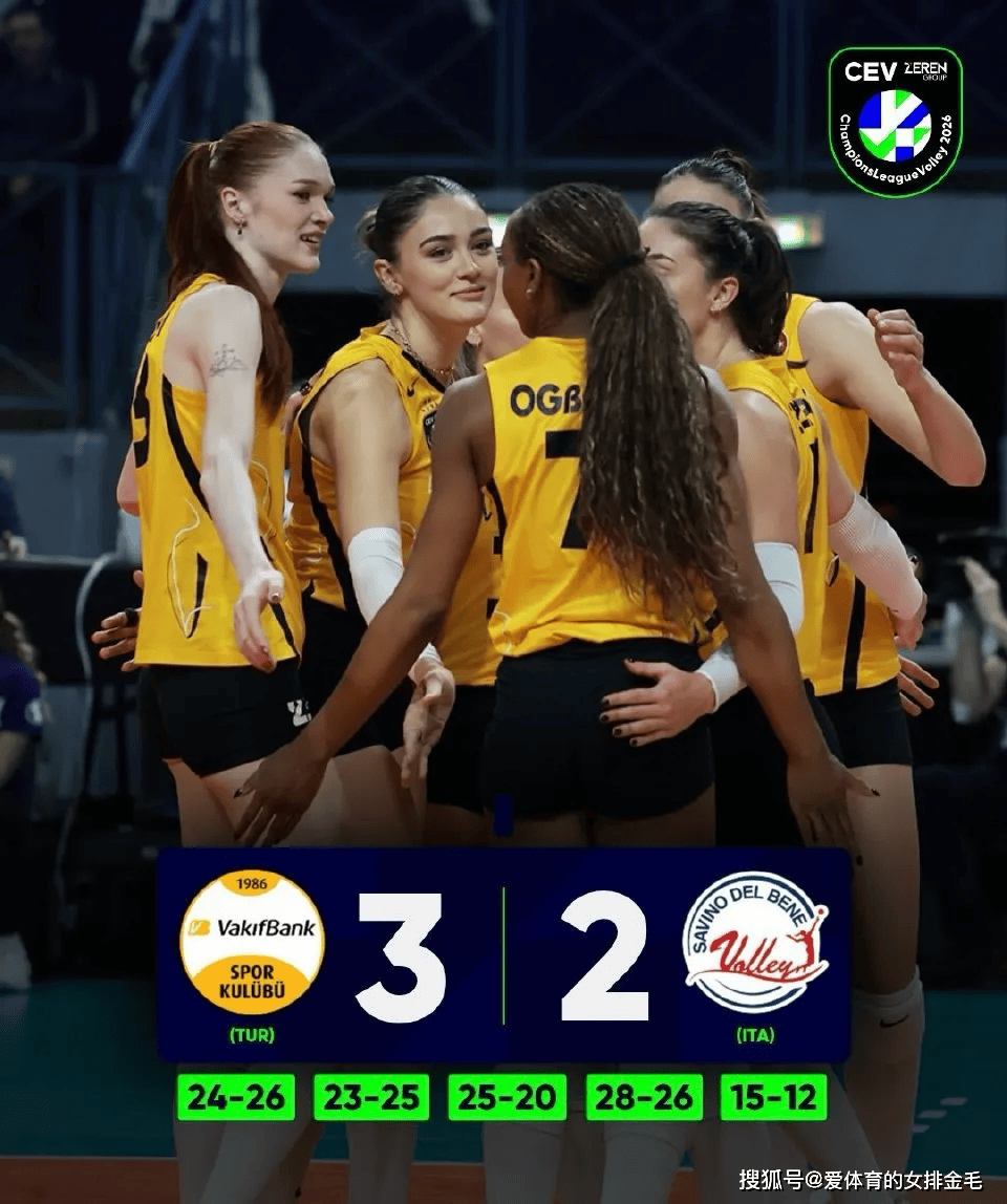 欧冠联赛朱婷拿最高分，但竟然不是MVP！焦点战瓦基弗银行取胜