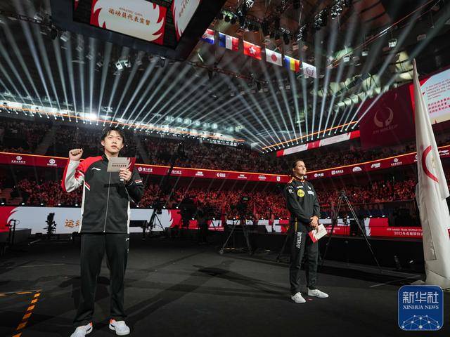 乒乓球|国际乒联混合团体世界杯举行开幕式