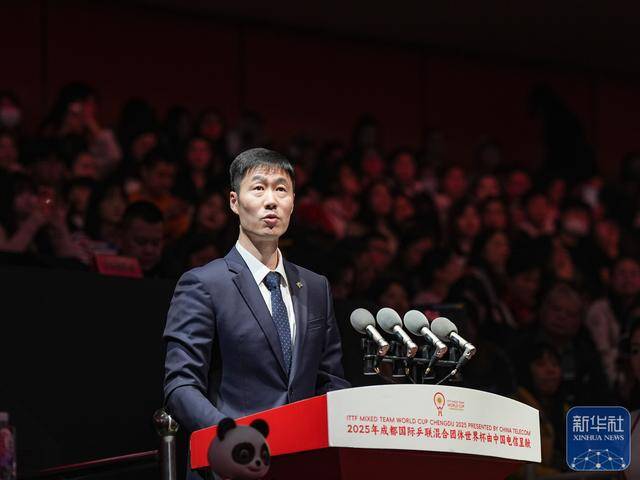 乒乓球|国际乒联混合团体世界杯举行开幕式